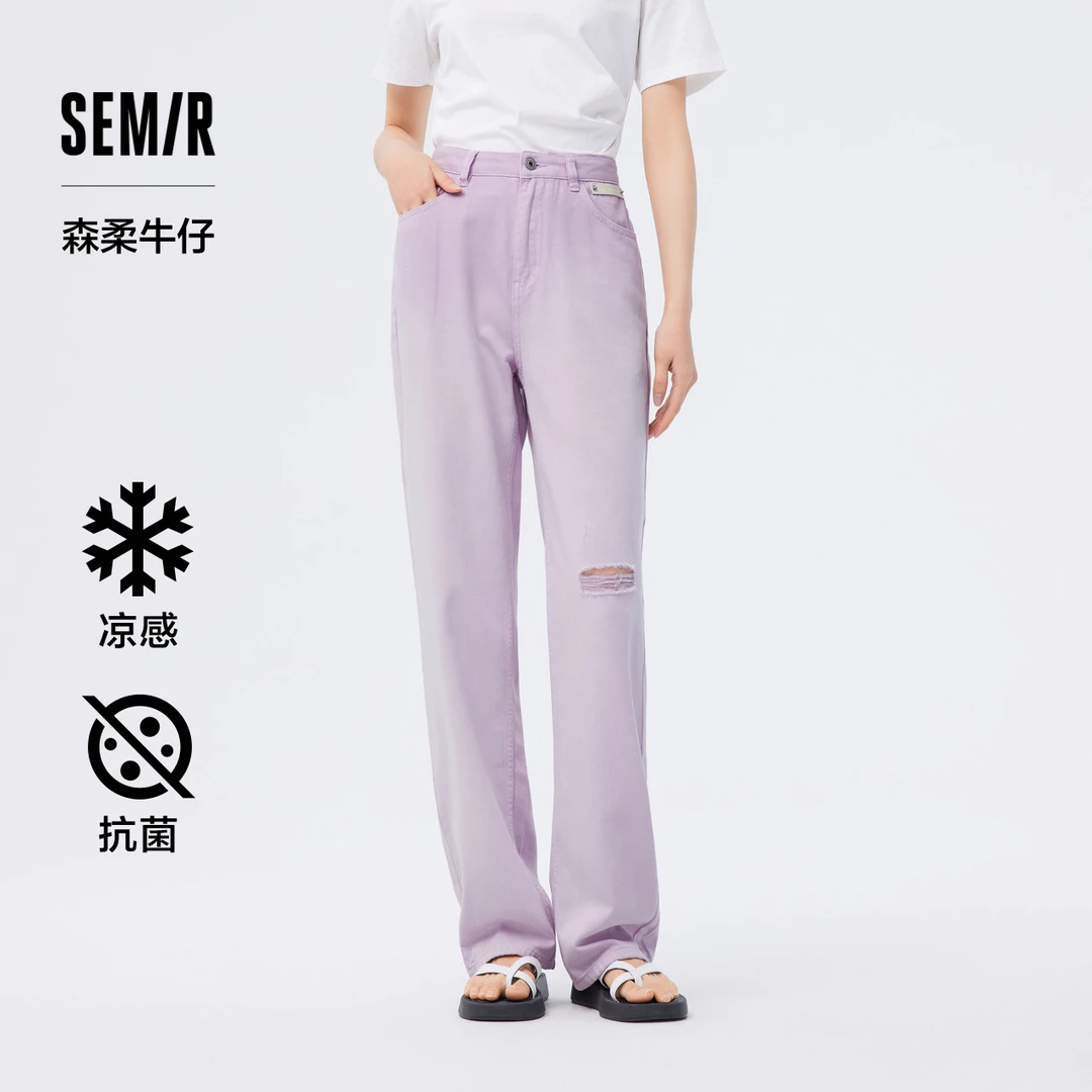 【凉感抗菌】森马牛仔裤女拖地裤百搭夏季新款磨破直筒裤潮流