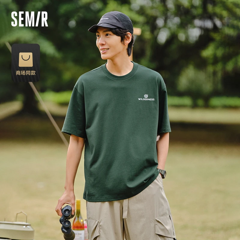 森马短袖T恤男2024夏季新款校园印花上衣宽松休闲半袖