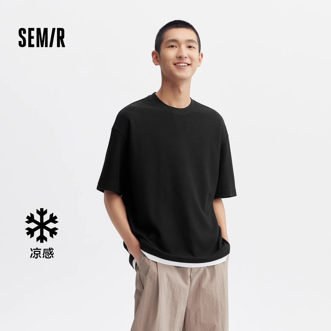 【凉感】森马短袖T恤男夏新款宽松质感华夫格上衣撞色假两件打底