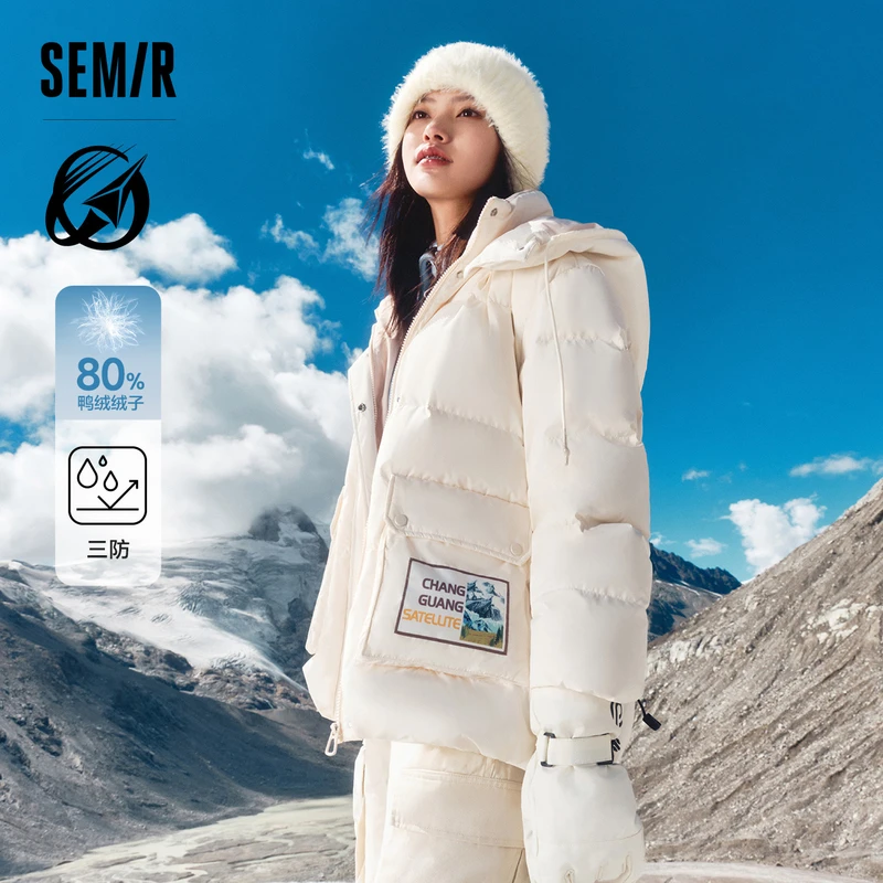 【三防】长光卫星联名森马羽绒服女肌理上衣冬连帽宽松质感厚外套