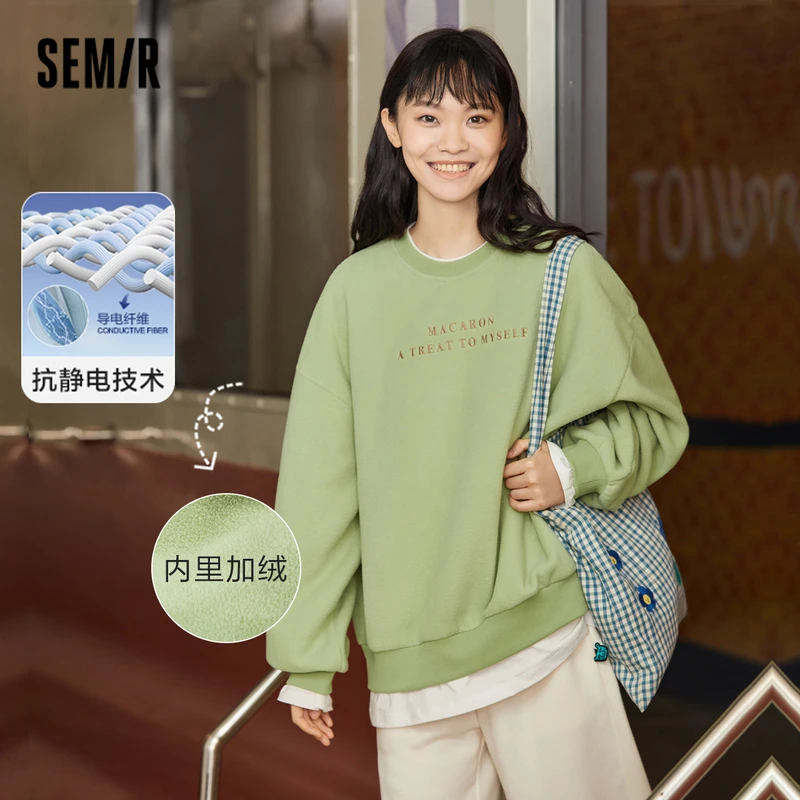 森马卫衣女摇粒绒外套冬季新款加绒假两件拼接绒感上衣宽松女装
