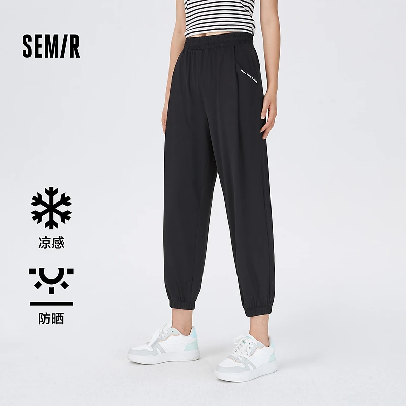 【凉感防晒】森马休闲裤女束脚卫裤夏小个子字母九分裤宽松ins潮