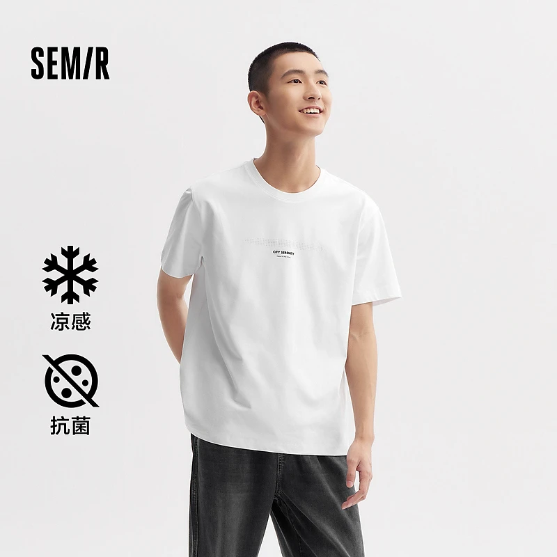 【凉感抑菌】商场同款森马短袖T恤男夏新款时尚印花通勤上衣打底