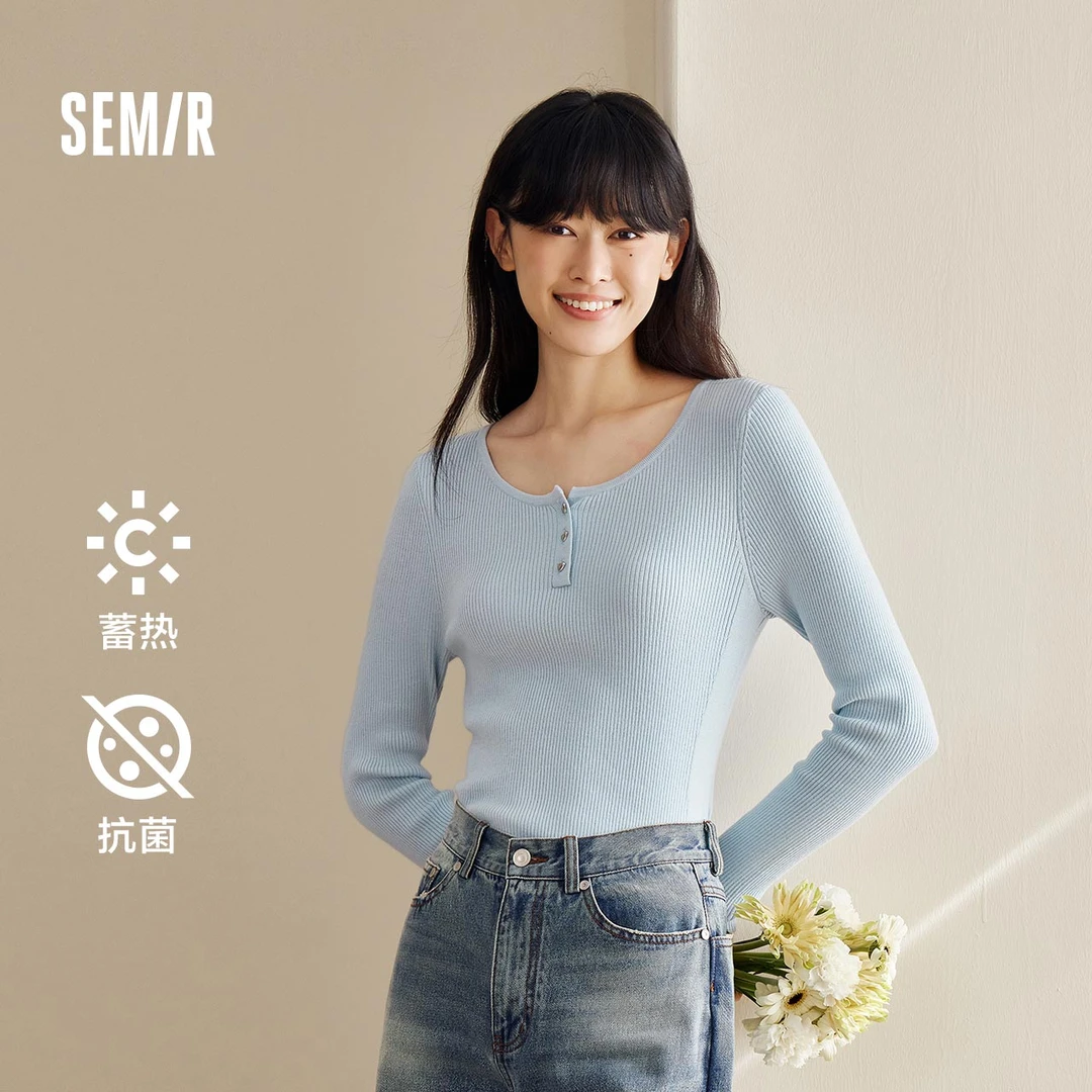 【抗菌蓄热】森马毛衣女木耳边半高领圆领正肩冬紧身毛衫