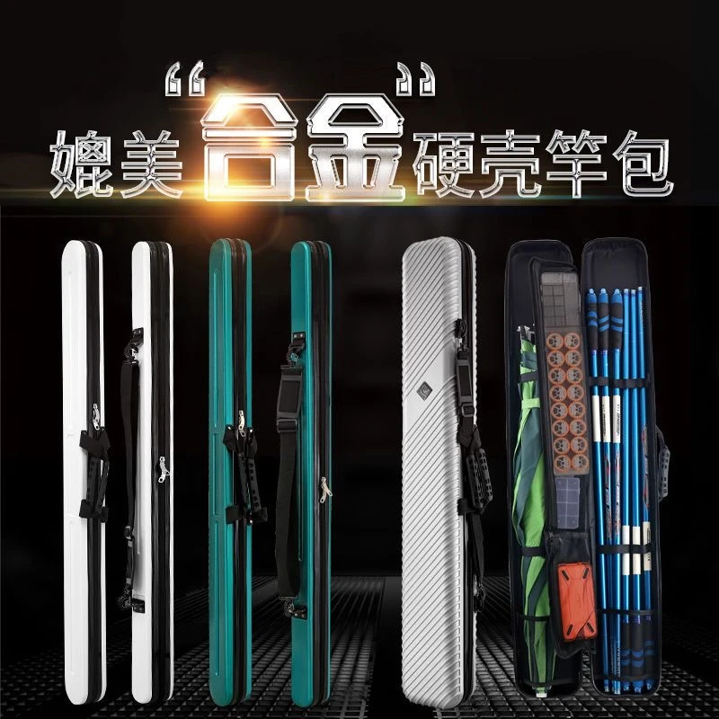 少量现货防水硬壳包渔具包大容量双层加厚手提耐磨功能大号材质