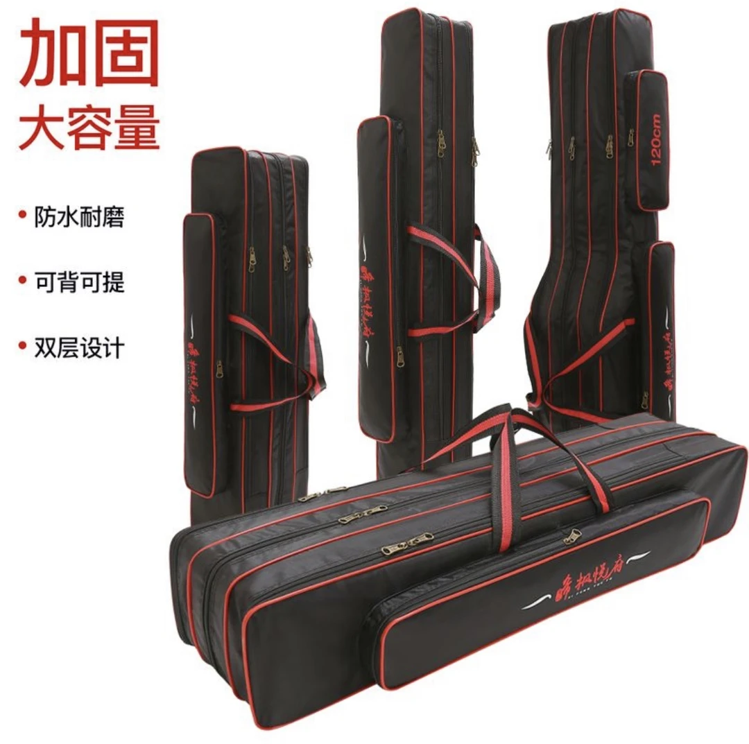 随机竿包硬壳包渔具包竿包鱼包鱼杆包杆包多功能防水pc钓鱼包材质