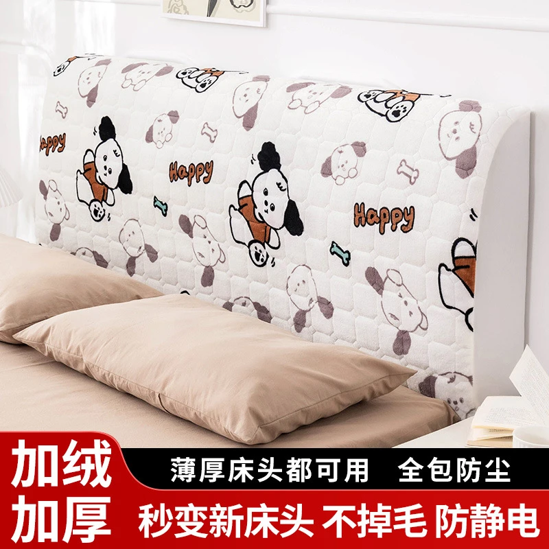 新款加厚牛奶绒床头罩可爱卡通床头罩套布艺床头套全包防尘防撞