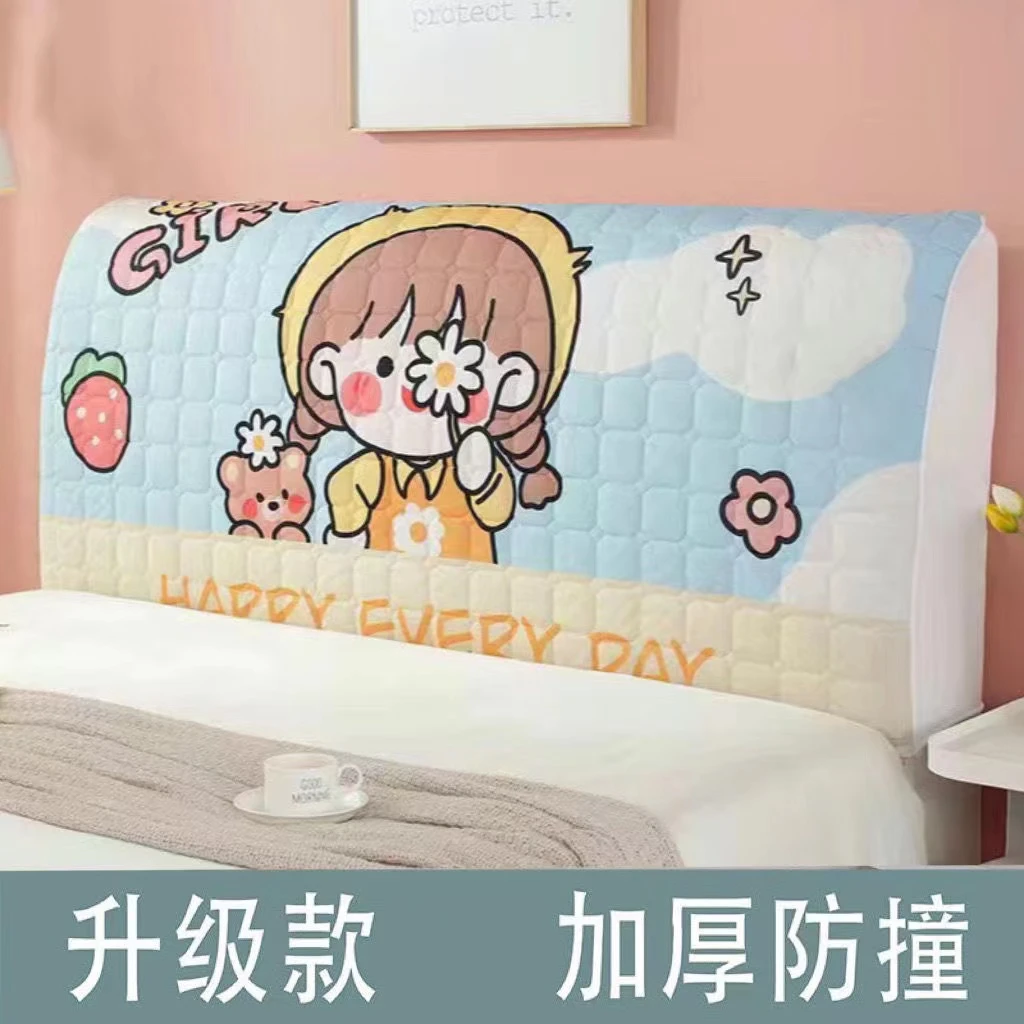 可爱卡通床头套罩儿童床头弹力夹棉防尘加厚防撞床头罩木床弹力