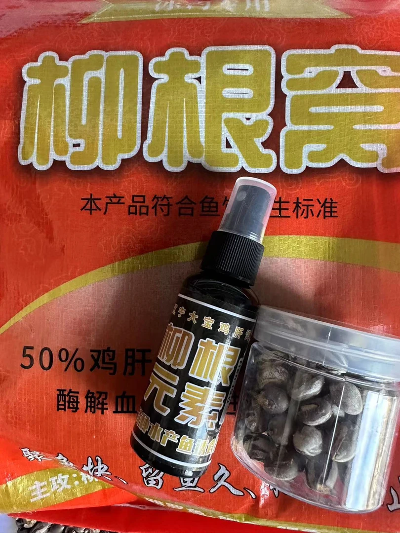 杨拉罐柳根窝套餐送药