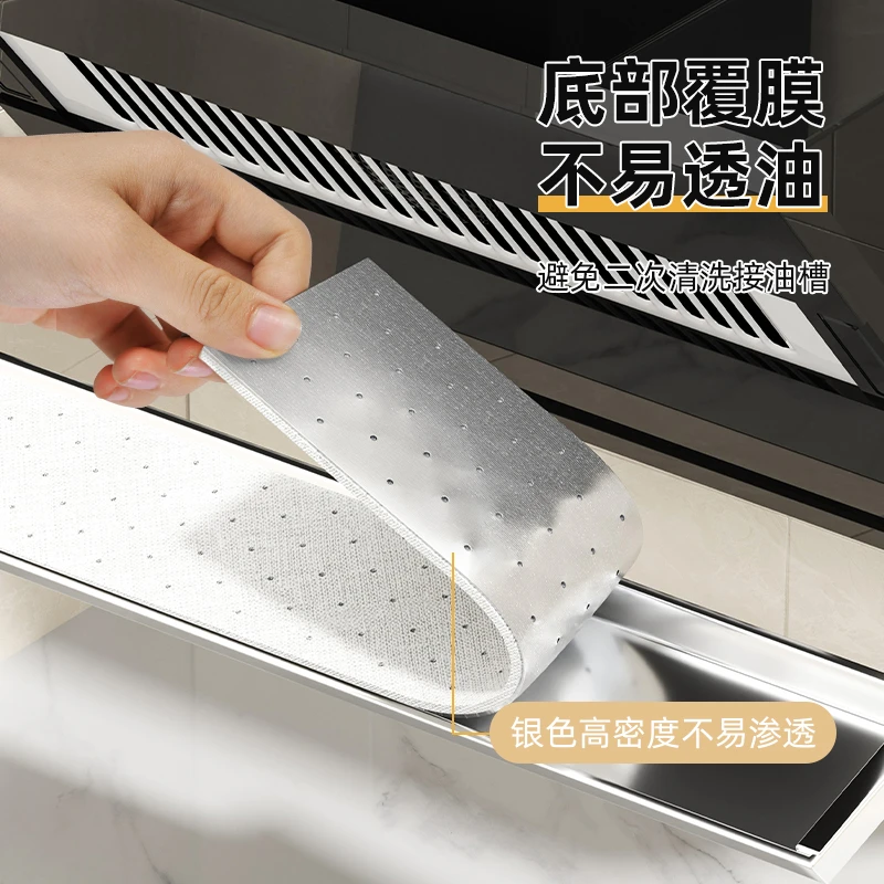 第三代加厚款银膜抽油烟机吸油棉阻燃通用吸油棉一次性免洗家用棉