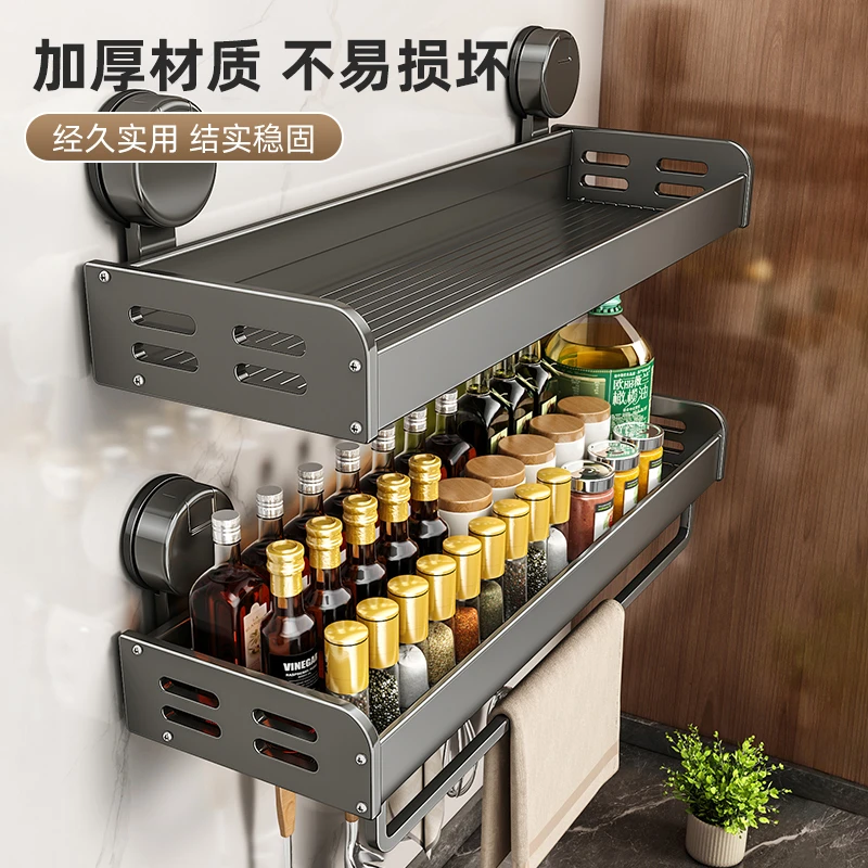 卫生间置物架浴室免打孔壁挂式厕所洗手洗澡间洗漱台墙上收纳架子