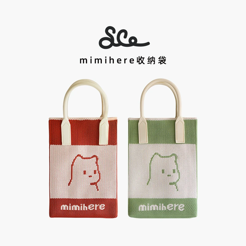 素生家居可爱复古撞色针织包收纳袋便携背心包手提包通勤用便当包