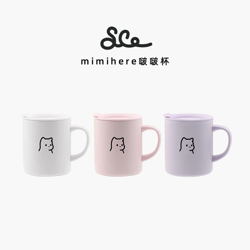 素生家居【直播专属】啵啵杯316不锈钢咖啡杯女可爱高级感带盖水杯