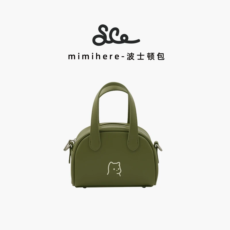 素生家居复古胡桃绿波士顿包斜挎包单肩包包皮包手提包2024新款