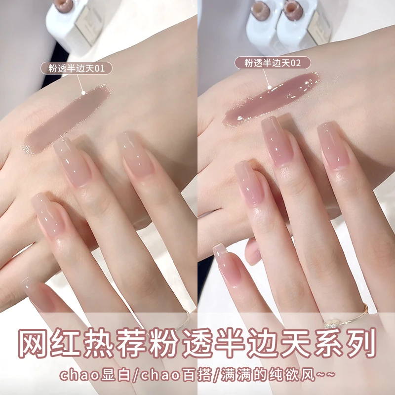 恩妮诗新款粉透半边天系列指甲油胶显白温柔裸色美甲店专用光疗胶