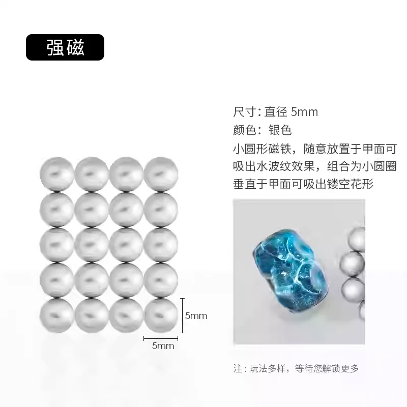 猫眼指甲油胶强力磁铁多功能棋盘格水波纹魔方吸铁石美甲专用工具