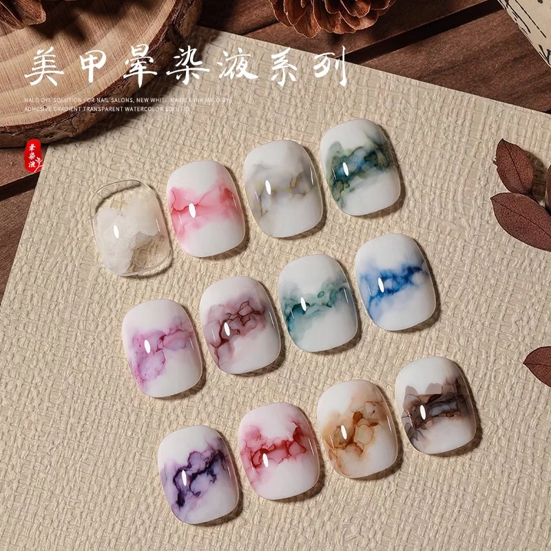 国风大理石水墨晕染胶2025年新款渐变透明水彩液晕染液美甲店专用
