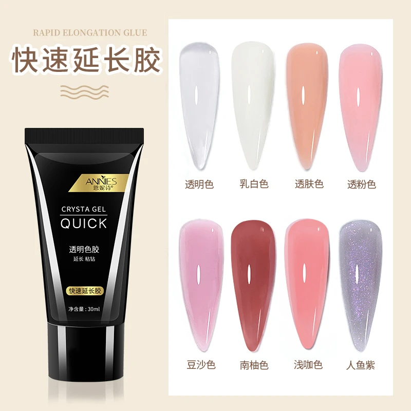 延长胶美甲免纸托快速光疗水晶胶免指甲贴片粘钻饰品工具套装全套