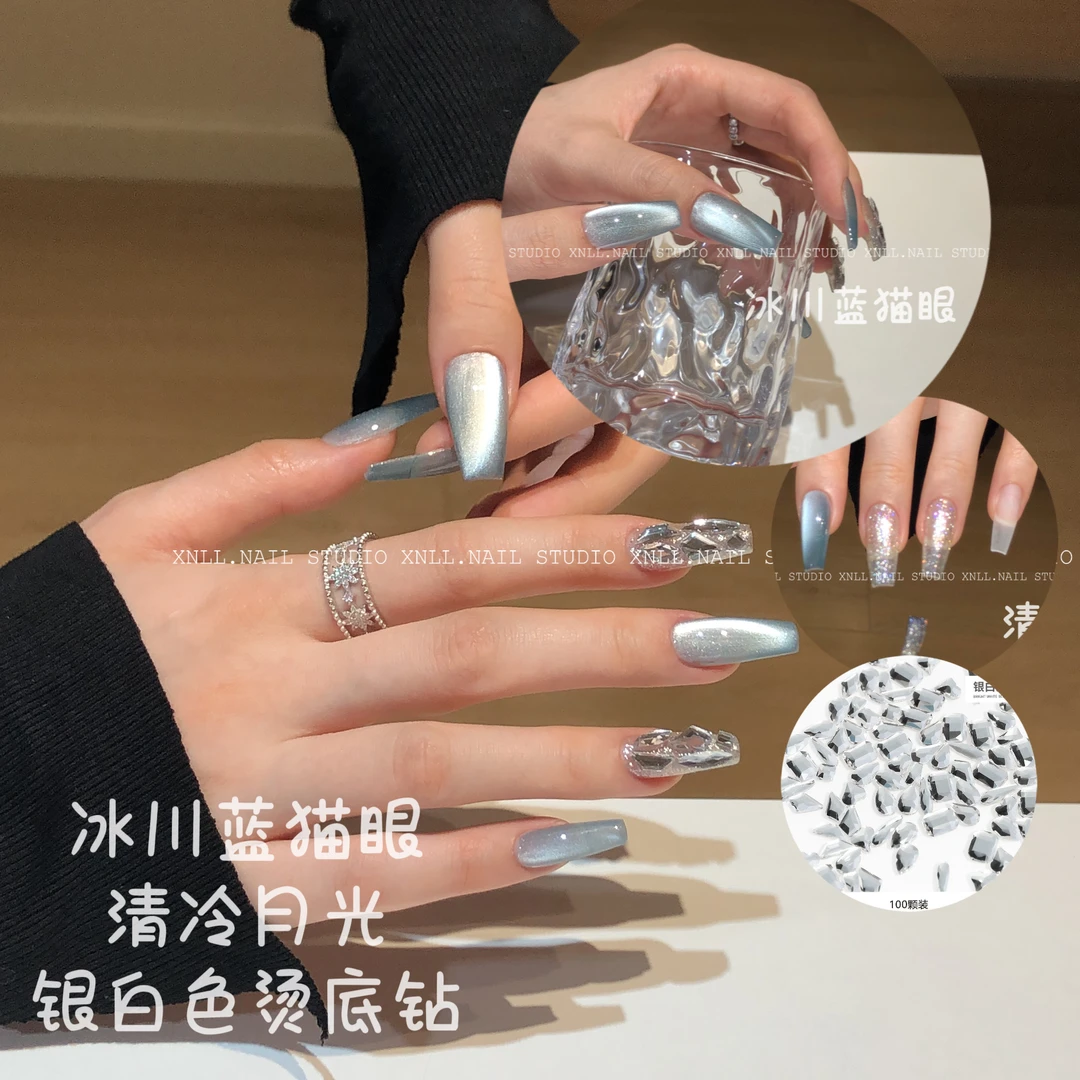 【仙女姥姥推荐】春夏爆款热卖色清冷爆闪冰川蓝猫眼甲油胶气质流行