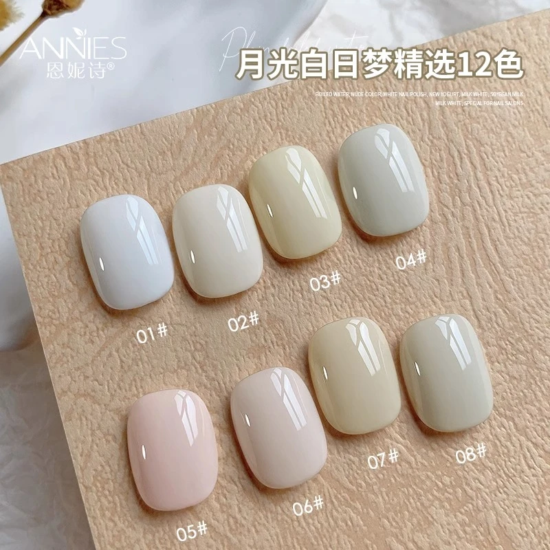恩妮诗白开水裸色月光白日梦胶2025新款酸奶白色乳白色美甲店专用
