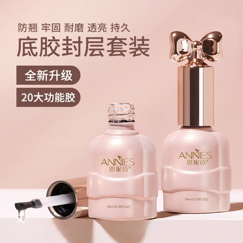 牢固封层美甲功能胶可剥牢固加固胶磨砂钢化小套系美甲店专用无味
