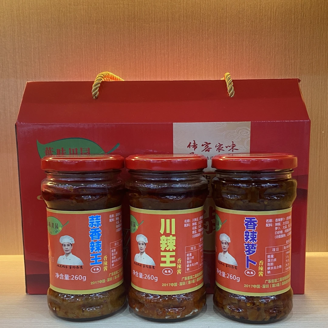 广东紫金客家特产叶味田园辣椒酱调味椒酱麻辣鱼香辣下饭辣椒酱