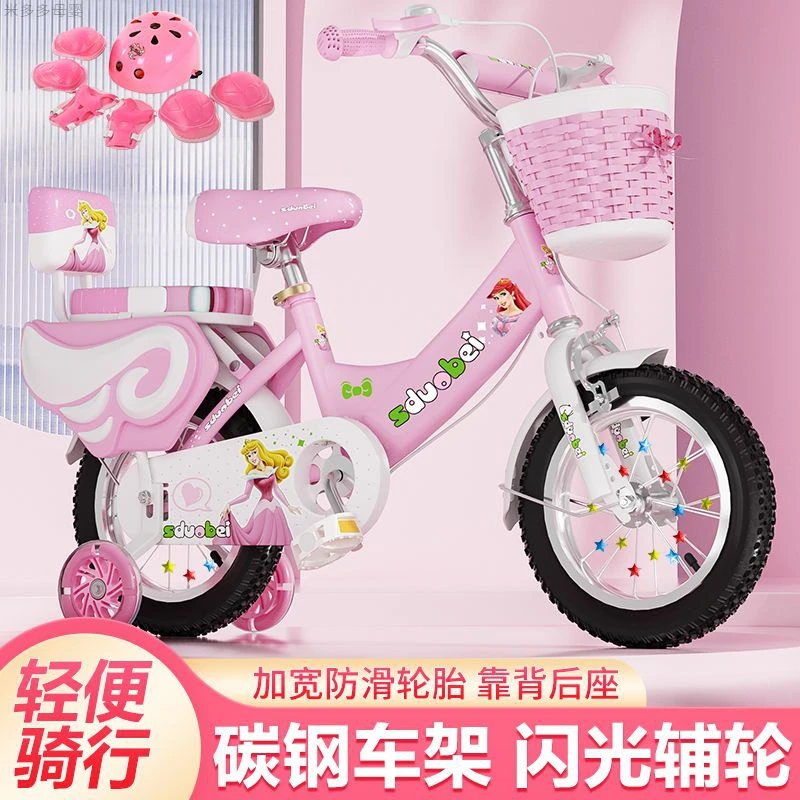 儿童自行车折叠小孩子童车3岁4岁5岁6岁男女宝宝12寸14寸16寸单车