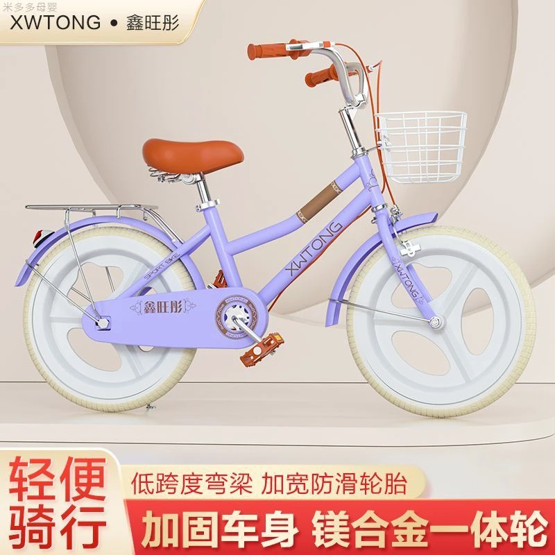 儿童自行车6-8-10-15岁女孩高碳钢童车16/18/20/22寸学生脚踏单车