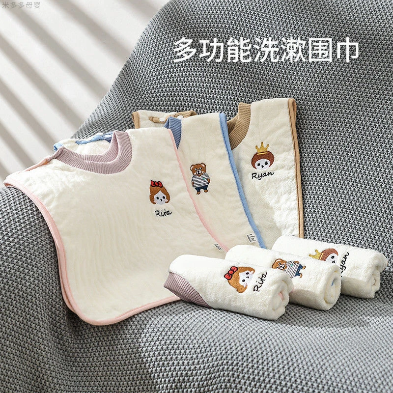 儿童洗漱巾婴儿毛巾刷牙擦脸漱口水巾防水围巾不湿衣宝宝洗脸围兜