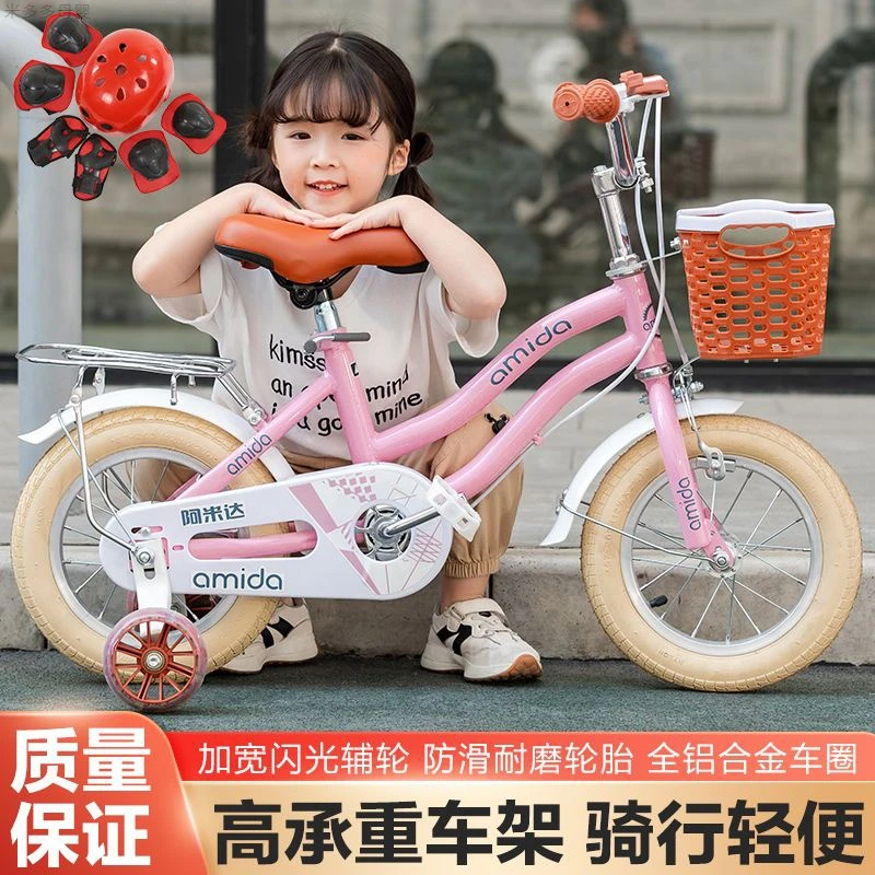 新款儿童自行车3岁4岁5岁玩具童车12寸14寸16寸18寸骑行车脚踏车