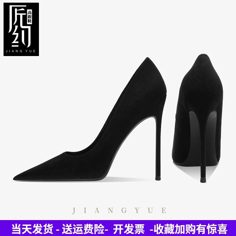 匠约25年新款黑色绒面红底高跟鞋女尖头细跟浅口性感御姐宴会单鞋