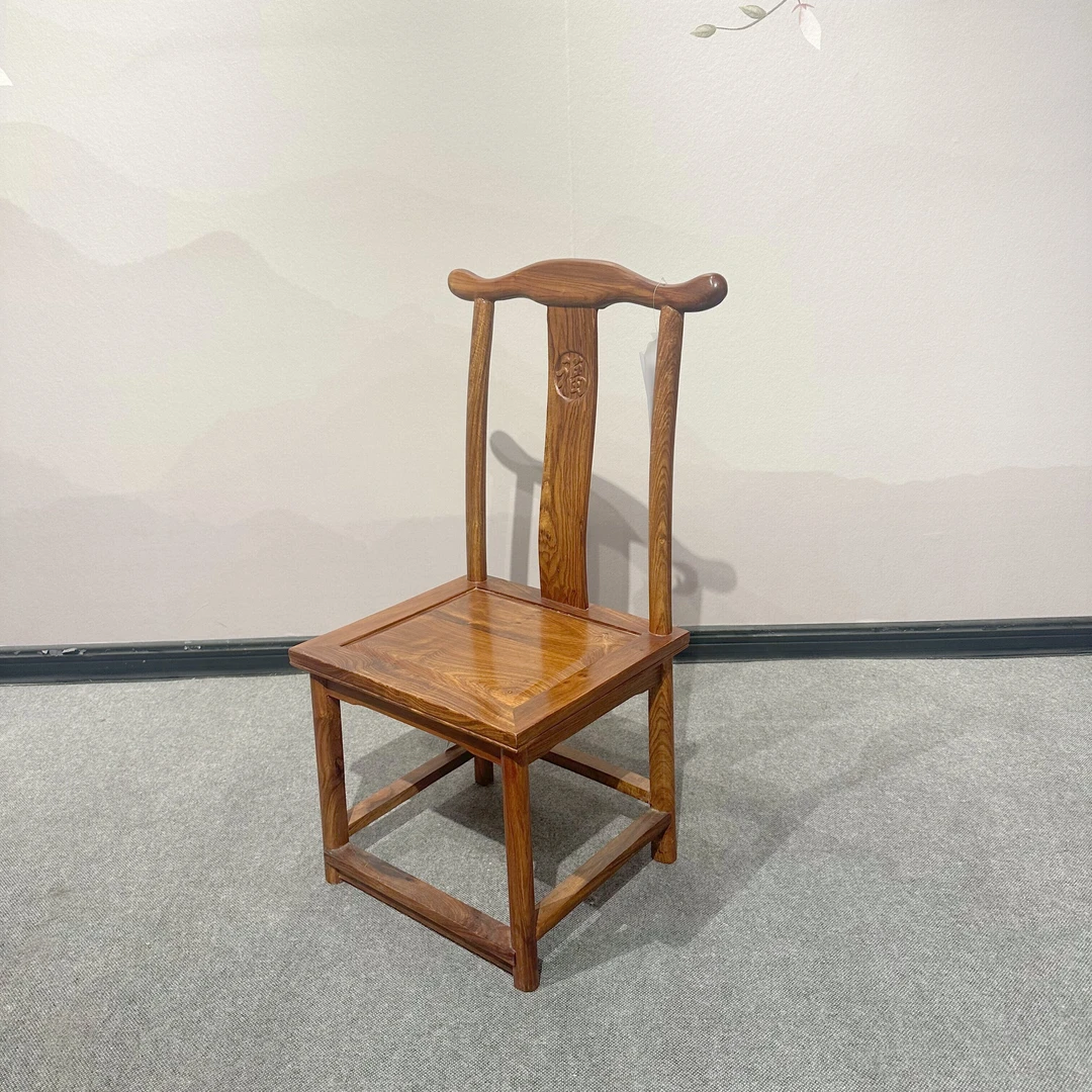 佰廷家用实木茶台椅靠背小凳子全实木茶椅官帽椅客厅沙发椅休闲椅