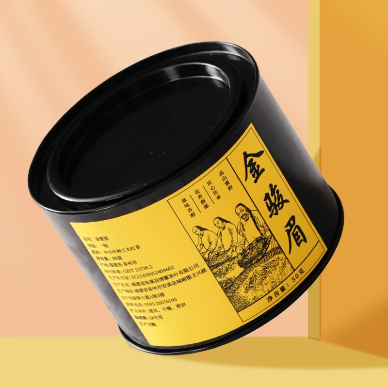 武夷山金骏眉小黑罐 养胃口粮茶 年货待客乌龙茶正岩红茶