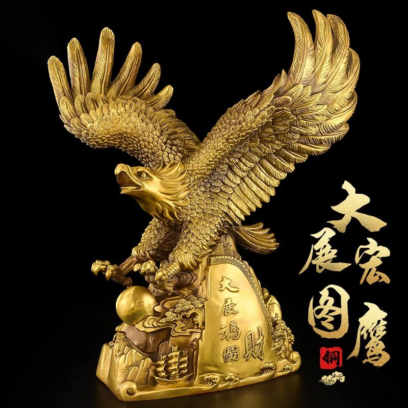 纯铜老鹰摆件雄鹰展翅大展宏图客厅办公室礼品大展鸿图鹰工艺品