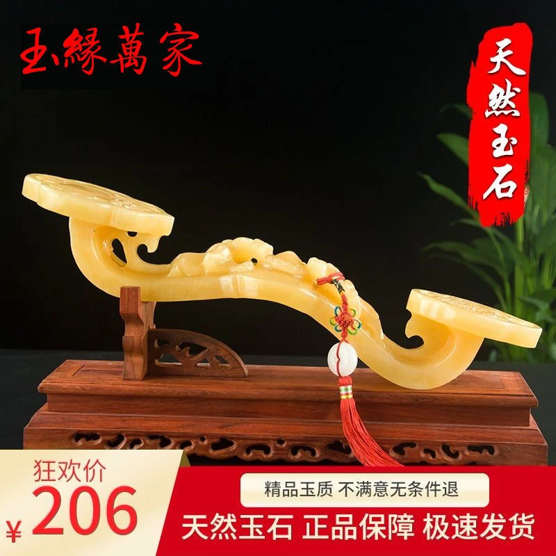 天然玉石黄玉如意摆件招财玉如意客厅玄关风水办公摆设开业乔迁礼