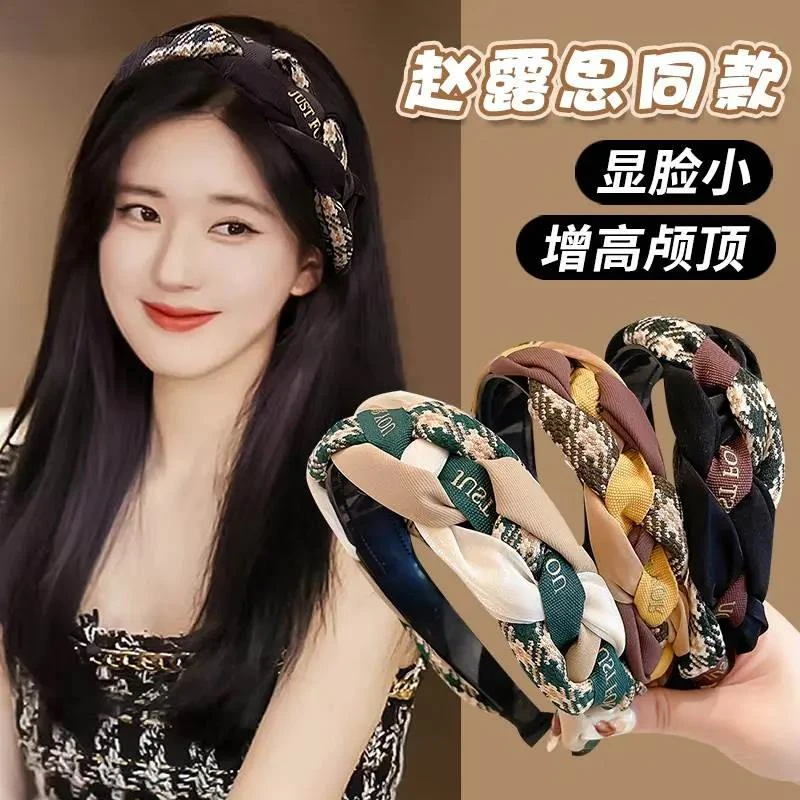 布艺发饰 发箍女高颅顶压发发卡网红2023年新款头箍高级感编织