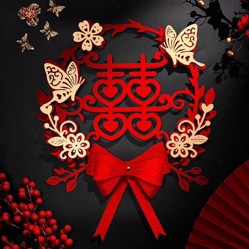 新款高档大喜字贴结婚用婚礼新房门口卧室大门贴窗户装饰婚房布置