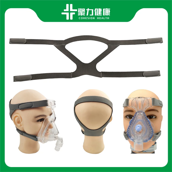 瑞S迈/飞L浦/瑞M特/等面罩通用头带 防护调节脸部减压调节