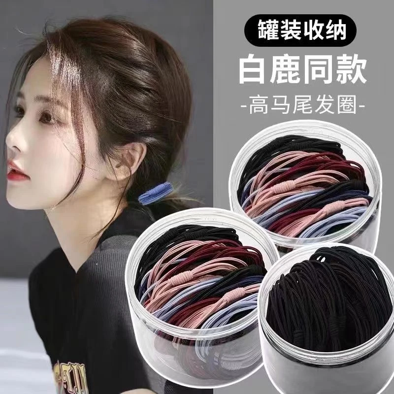 韩版网红可爱橡皮筋发绳头绳韩国小清新头饰简约马尾发圈成人耐用