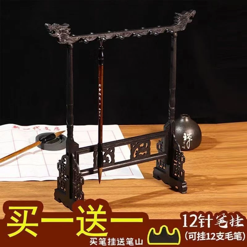 笔架毛笔笔挂挂架复古简约书法架子书房12针塑料摆件龙头树脂笔山