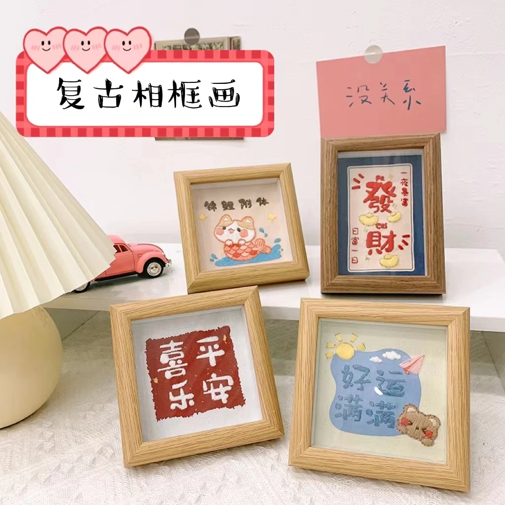 ins新年手工刺绣diy相框摆台喜乐平安摆件客厅卧室桌面装饰画礼物