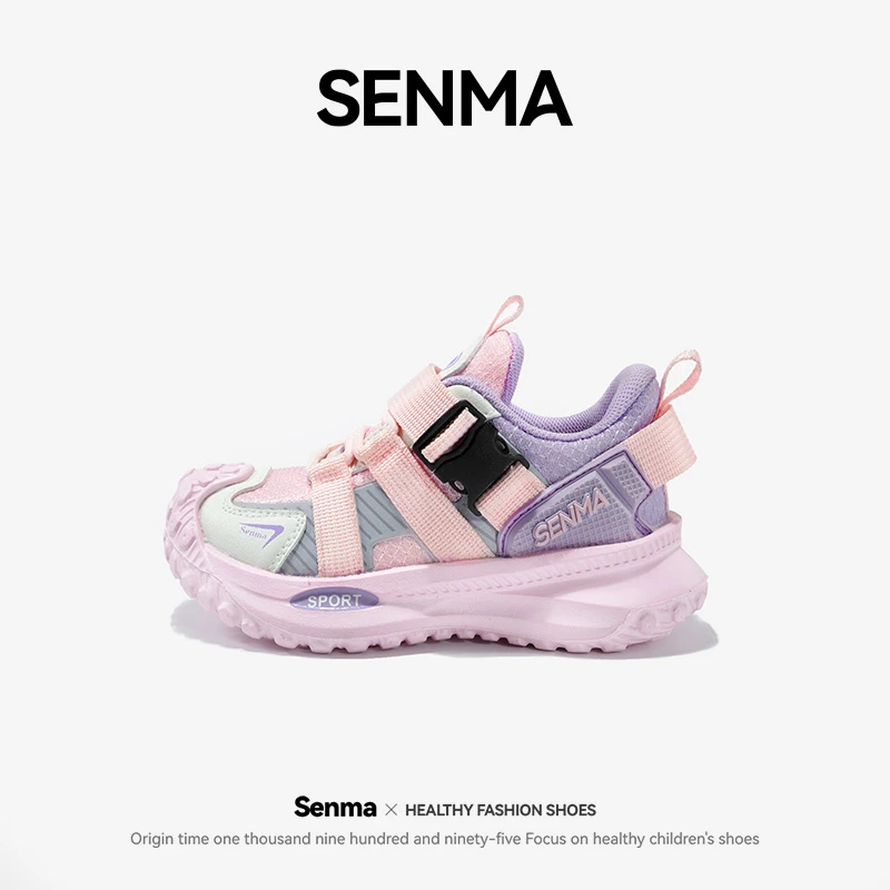 森马旗舰正品品牌儿童鞋子男女童儿子潮流秋款爆款网面透气运动鞋