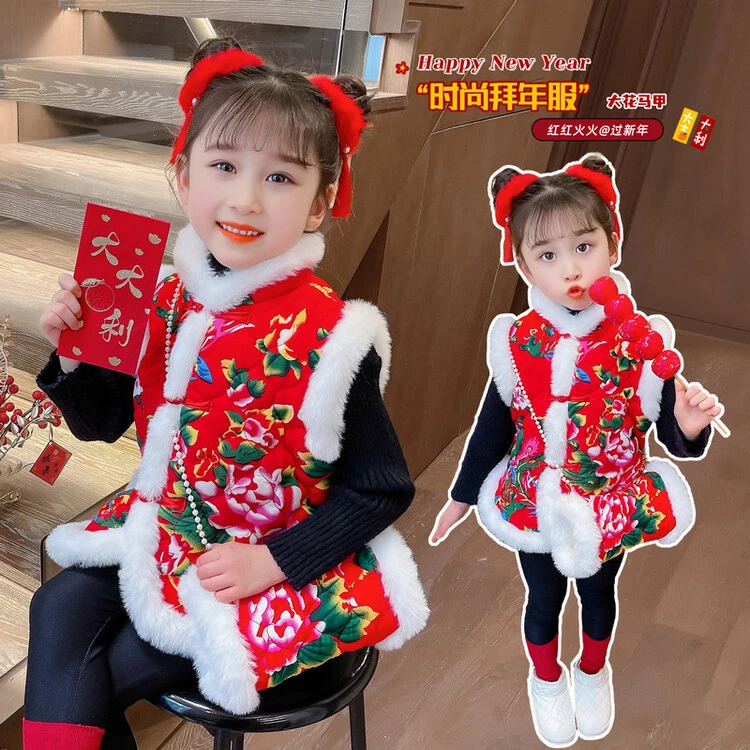 拜年服女童马甲秋冬儿童东北大花棉袄2024新年装宝宝过年喜庆背心
