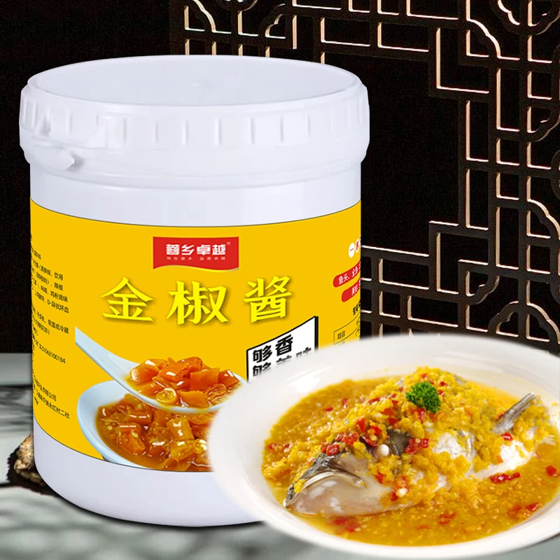金椒酱商用黄椒酱黄贡椒酱金椒焗鱼头剁椒酱海南黄灯笼椒黄辣椒酱