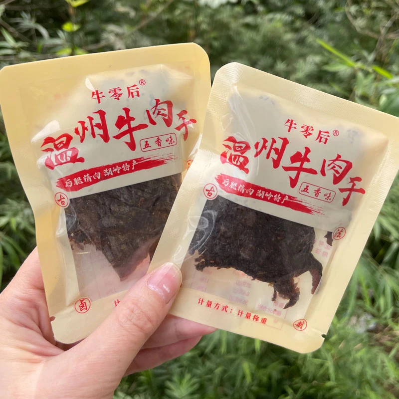 温州特产古法卤味湖岭牛肉干手撕牛肉休闲零食解馋零食香辣牛肉干