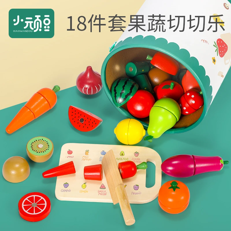 儿童切水果蔬菜玩具宝宝木质切切乐套装男孩女孩子益智仿真过家家