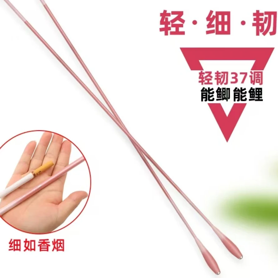 猛男粉 鲫鱼竿-37调性全涂装-鲫鱼竿-溪流竿--特价款式