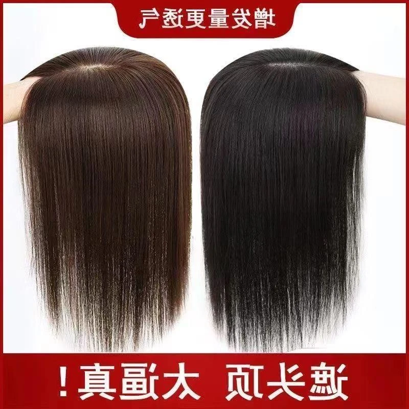 假发补发片真人发丝大面积遮盖头顶白发稀少自然无痕刘海补发片
