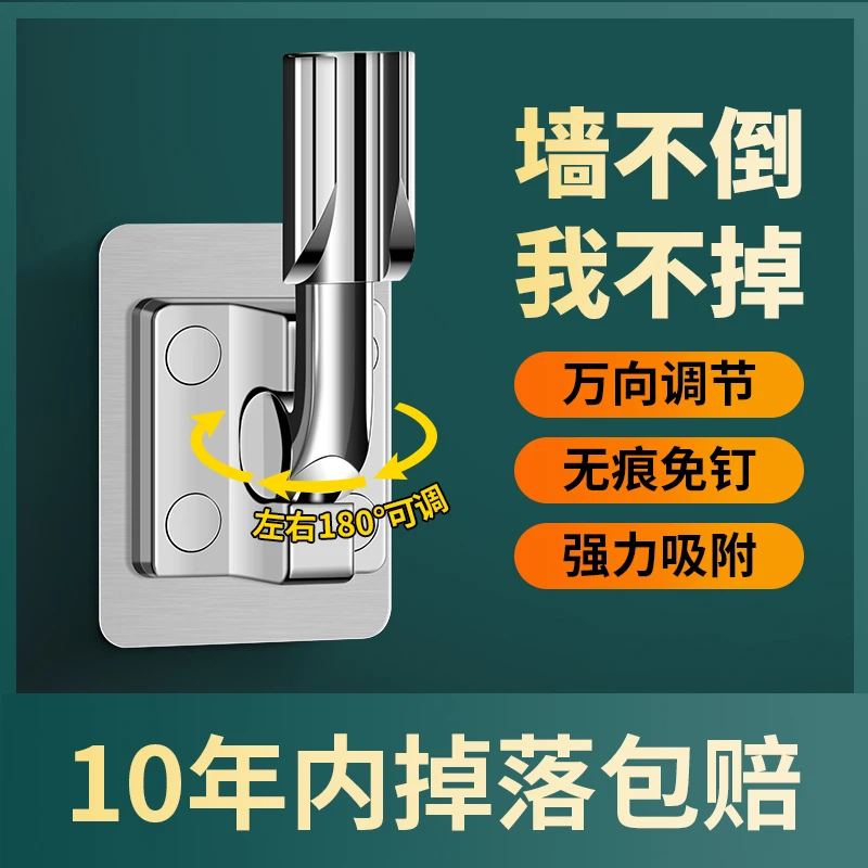 通用强力免打孔花洒支架可调节喷头挂座浴室淋浴器老式随心牢固