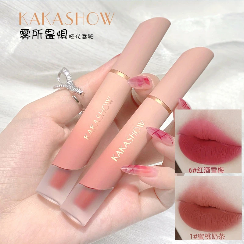 【买1送1】kakashow雾所畏惧奶霜唇釉哑光口红泥显白雾面显色伪素颜